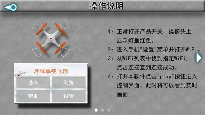 Play Lefant-UAV as an online game online Lefant-UAV with UptoPlay Play Lefant-UAV as an online game Lefant-UAV with UptoPlay