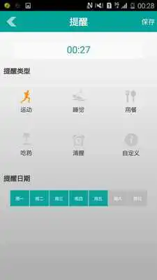Play Lefit Touch