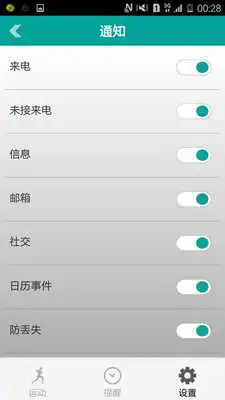 Play Lefit Touch