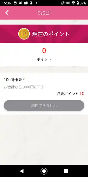 Play le・fragrante as an online game le・fragrante with UptoPlay