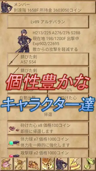 Play Left【RPG】 as an online game Left【RPG】 with UptoPlay