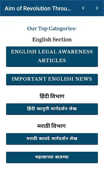Play Legal Awareness Articles For Common People  and enjoy Legal Awareness Articles For Common People with UptoPlay