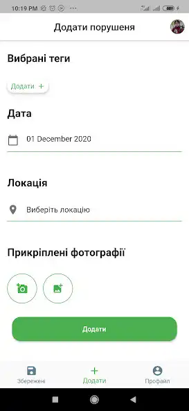 Play LegalForest as an online game LegalForest with UptoPlay