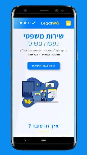 Play LegalWiz  and enjoy LegalWiz with UptoPlay