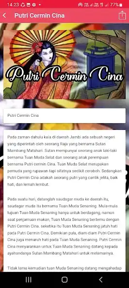 Play Legenda Dogeng Cerita Nusantra as an online game Legenda Dogeng Cerita Nusantra with UptoPlay