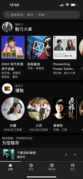 Play LegendMusic  and enjoy LegendMusic with UptoPlay