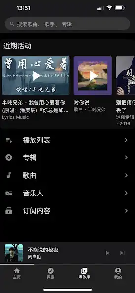 Play LegendMusic as an online game LegendMusic with UptoPlay