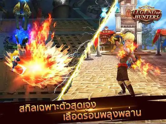 Play Legend of Hunters - Fantasy War