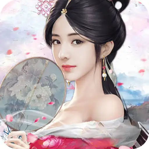 Play 大清立志伝～Legend of Qing Dynasty APK