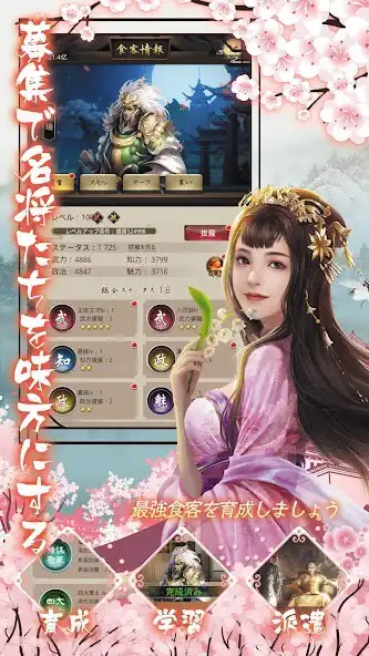 Play 大清立志伝～Legend of Qing Dynasty as an online game 大清立志伝～Legend of Qing Dynasty with UptoPlay