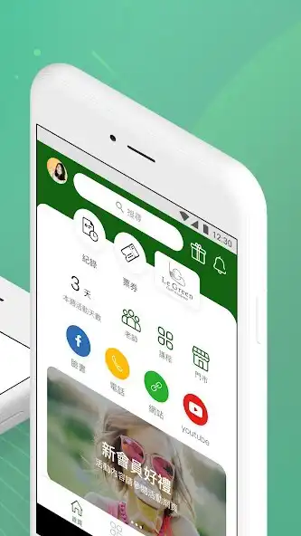 Play Le Green Golf as an online game Le Green Golf with UptoPlay
