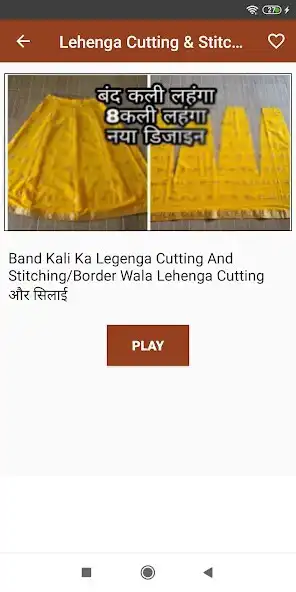 Play Lehenga Cut  Stitch Videos as an online game Lehenga Cut  Stitch Videos with UptoPlay