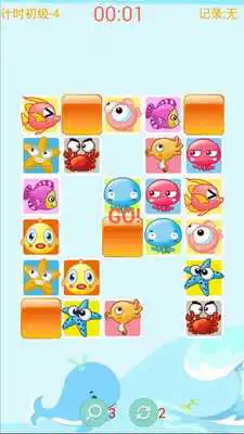 Play Leisure to see