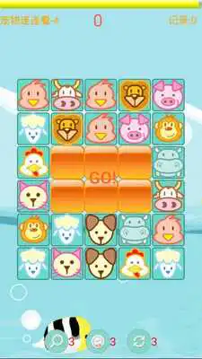 Play Leisure to see