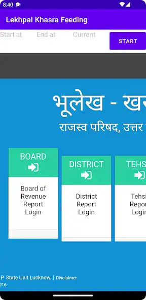 Play Lekhpal Khasra Feeding  and enjoy Lekhpal Khasra Feeding with UptoPlay