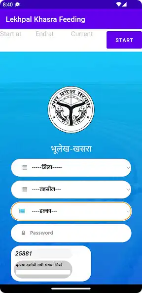 Play Lekhpal Khasra Feeding as an online game Lekhpal Khasra Feeding with UptoPlay