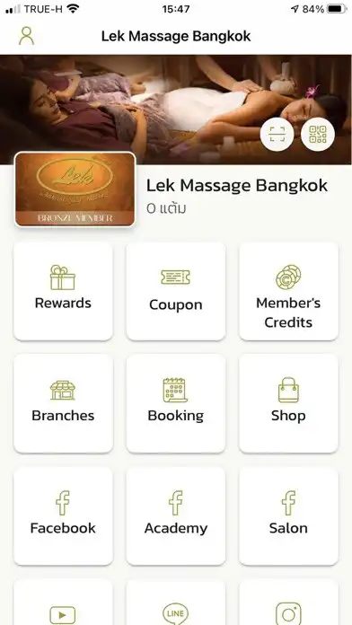 Play Lek Massage  and enjoy Lek Massage with UptoPlay