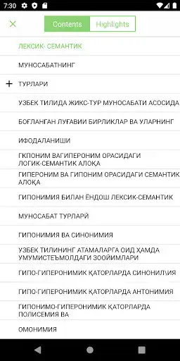 Play Leksik Semantik as an online game Leksik Semantik with UptoPlay