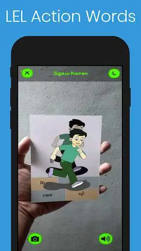 Play LEL Action Words as an online game LEL Action Words with UptoPlay