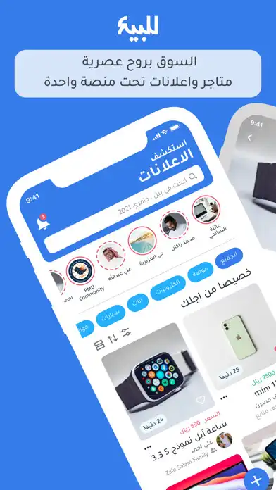 Play Lelbai  and enjoy Lelbai with UptoPlay