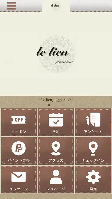Play 稲沢市の美容室「Le・Lien」  and enjoy 稲沢市の美容室「Le・Lien」 with UptoPlay