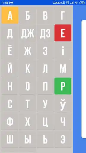 Play Lemantar  and enjoy Lemantar with UptoPlay