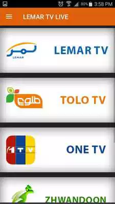 Play LEMAR TV