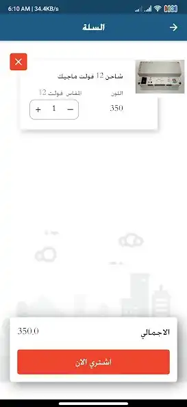 Play Lemirage Elevators as an online game online Lemirage Elevators with UptoPlay Play Lemirage Elevators as an online game Lemirage Elevators with UptoPlay