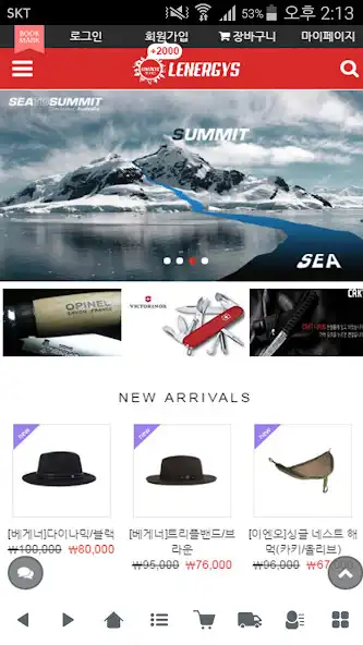 Play 레너지스 - lenergys  and enjoy 레너지스 - lenergys with UptoPlay