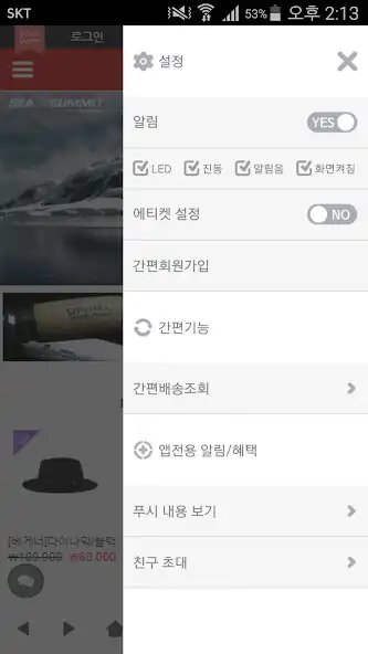 Play 레너지스 - lenergys as an online game 레너지스 - lenergys with UptoPlay