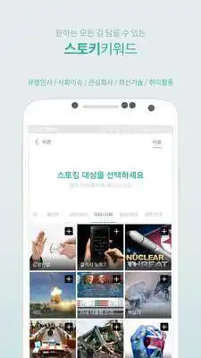 Play LENZ Connect info with people