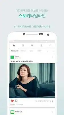 Play LENZ Connect info with people
