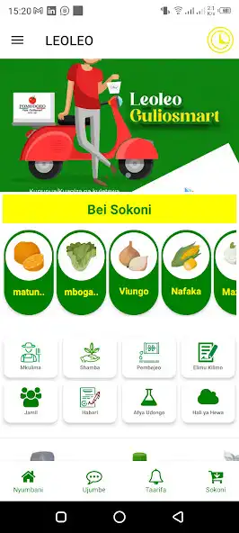 Play Leoleo: Anzia Sokoni  and enjoy Leoleo: Anzia Sokoni with UptoPlay
