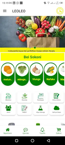 Play Leoleo: Anzia Sokoni as an online game Leoleo: Anzia Sokoni with UptoPlay