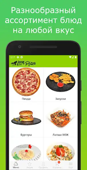 Play Leon Pizza  and enjoy Leon Pizza with UptoPlay