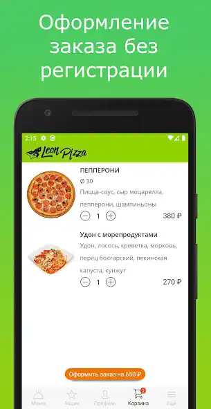 Play Leon Pizza as an online game Leon Pizza with UptoPlay