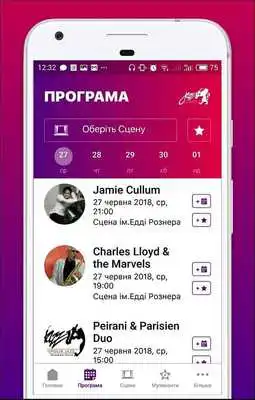Play Leopolis Jazz Fest