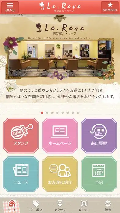 Play Le reve（ルレーヴ） as an online game Le reve（ルレーヴ） with UptoPlay