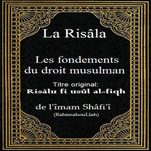 Play Les fondements droit musulman APK