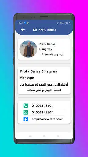 Play Les premiers as an online game Les premiers with UptoPlay