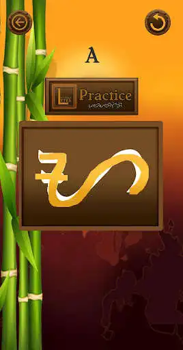 Play LETRA (LEtter TRanslator (Baybayin) Aid) as an online game LETRA (LEtter TRanslator (Baybayin) Aid) with UptoPlay