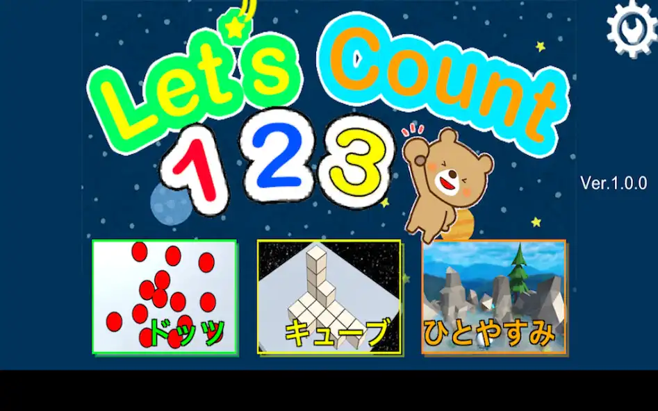 Play Lets Count 123  and enjoy Lets Count 123 with UptoPlay