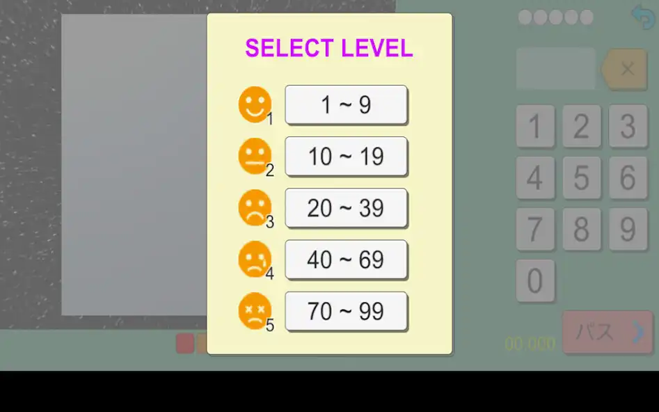 Play Lets Count 123 as an online game Lets Count 123 with UptoPlay