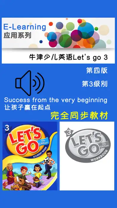 Play Lets Go 3  and enjoy Lets Go 3 with UptoPlay