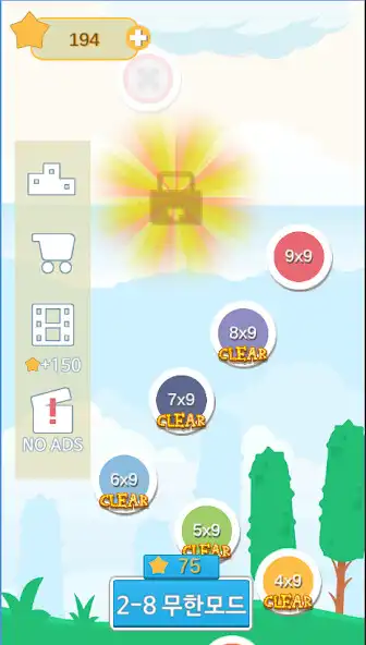 Play Lets Go! multiplication table  and enjoy Lets Go! multiplication table with UptoPlay