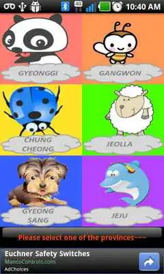 Play Lets GO!!! S. Korea