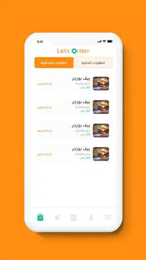 Play lets Order Provider  and enjoy lets Order Provider with UptoPlay