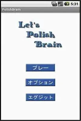 Play Lets polish yours brain