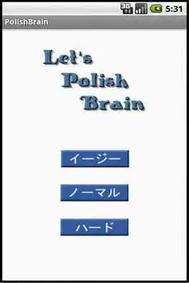 Play Lets polish yours brain