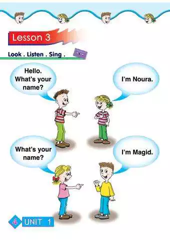 Play lets start 1 as an online game lets start 1 with UptoPlay